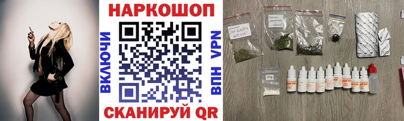 Цена Котовск COCAIN МЕФ Галлюциногенные грибы Гашиш APVP