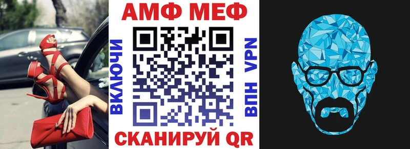 блэк спрут ССЫЛКА  цены   Котовск  АМФ 97% 