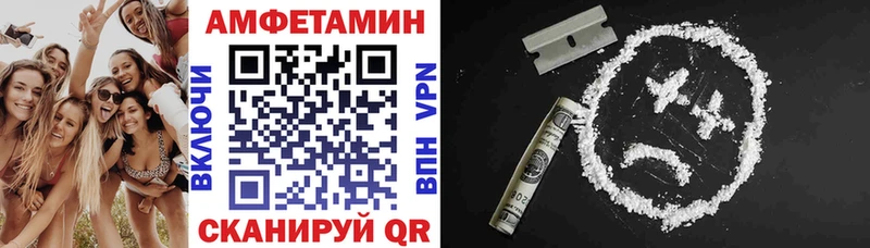 Amphetamine 98% Котовск