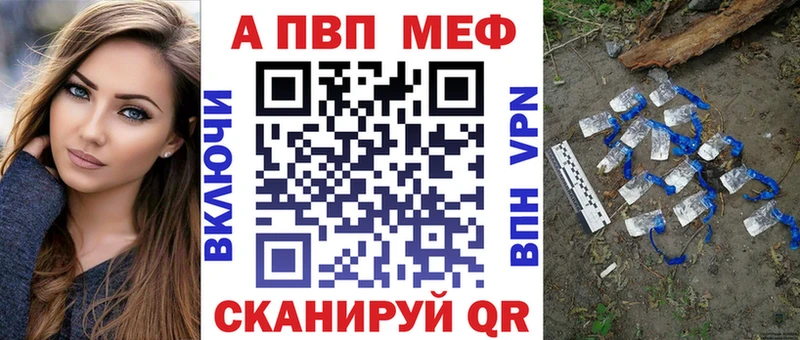 цены Котовск darknet наркотические препараты Alpha PVP кристаллы