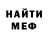 МДМА VHQ DarkFlamage