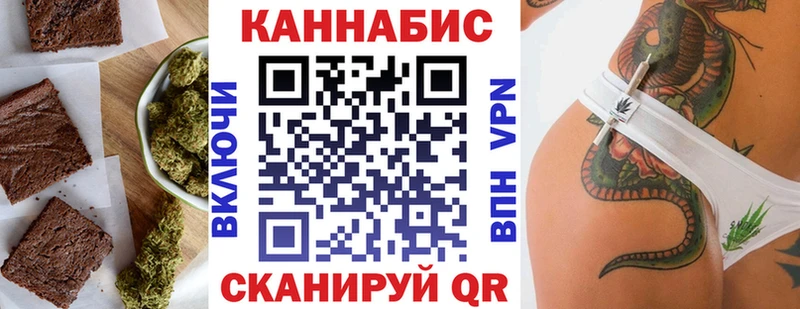 Печенье с ТГК конопля  Котовск 