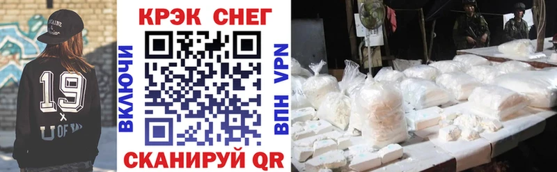 blacksprut сайт  Котовск  Cocaine 98% 