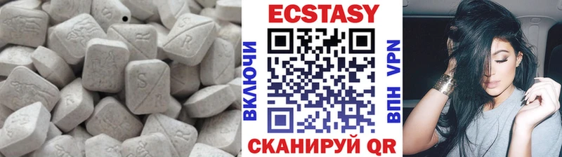 Экстази VHQ  сайты даркнета какой сайт  Котовск 