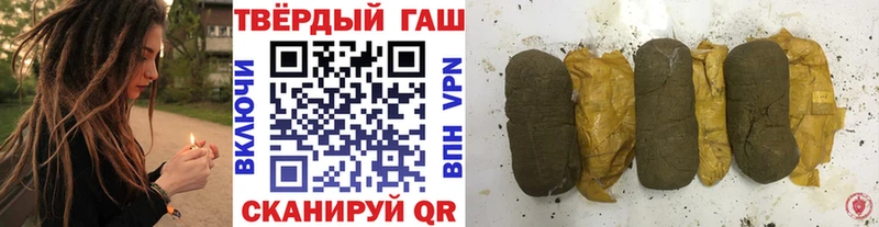 ГАШ Premium Котовск