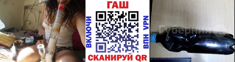 где купить наркоту  Котовск  ГАШИШ хэш 