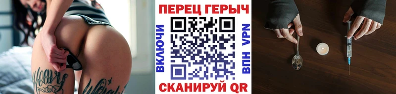 Героин VHQ  наркошоп  Котовск 