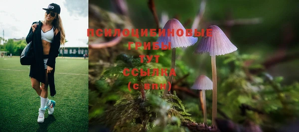 мяу мяу кристалл Абинск