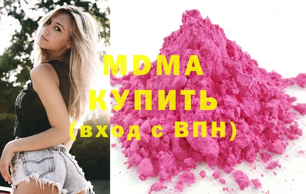 гидра Абаза