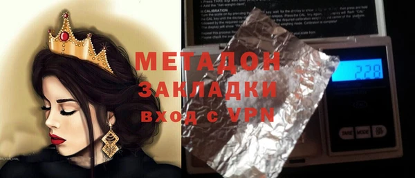 мяу мяу кристалл Абинск