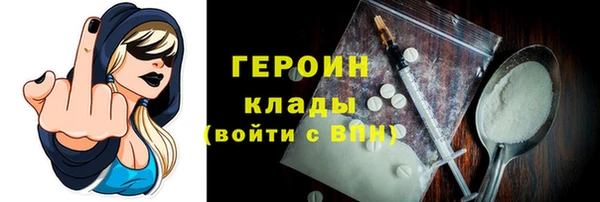 гидра Абаза