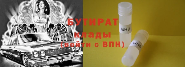 гидра Абаза