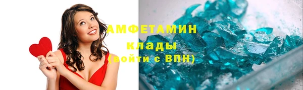 мяу мяу кристалл Абинск