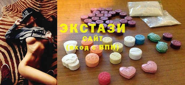 мяу мяу кристалл Абинск