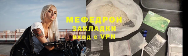 мяу мяу мука Осташков