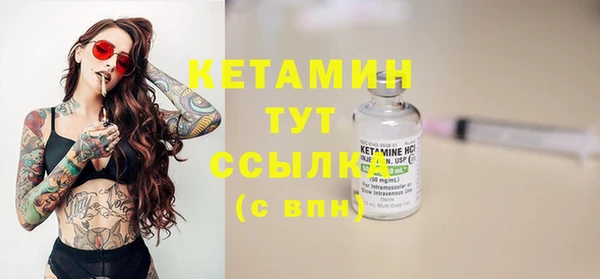 мяу мяу кристалл Абинск