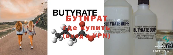 не бодяженный Абдулино