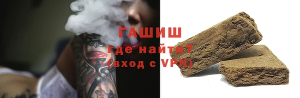 мяу мяу кристалл Абинск