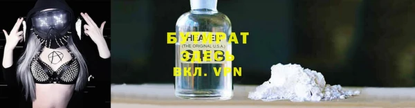 не бодяженный Абдулино