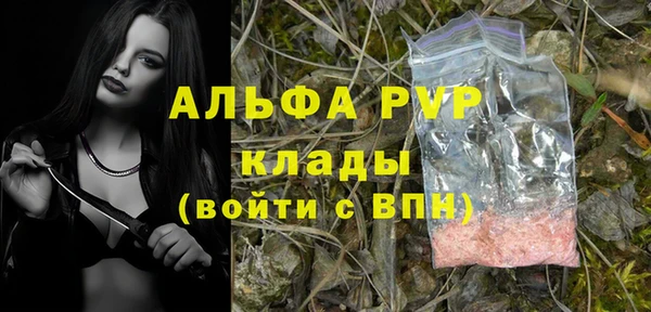мяу мяу кристалл Абинск
