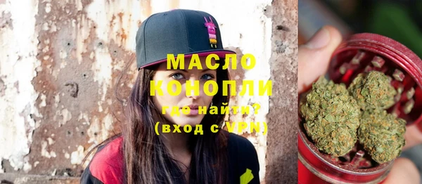 мяу мяу кристалл Абинск