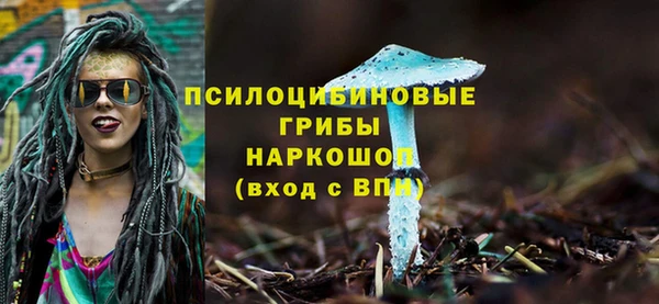 мяу мяу кристалл Абинск