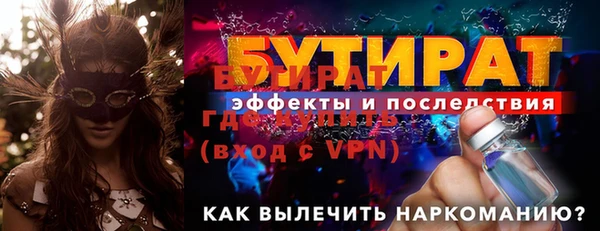 дурь Осинники