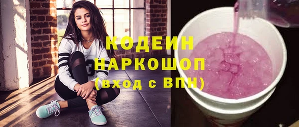 экстази Алзамай