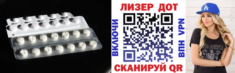 купить  сайты  Котовск  ЛСД экстази ecstasy 