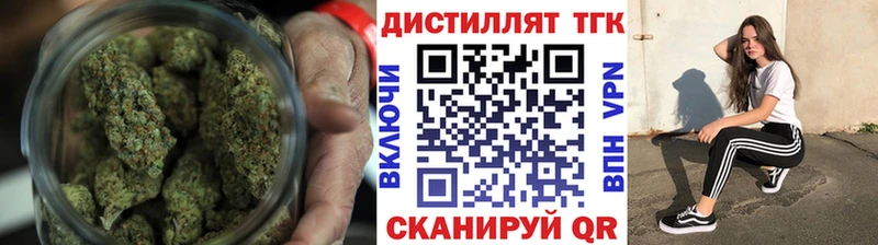 ТГК THC oil  Котовск 