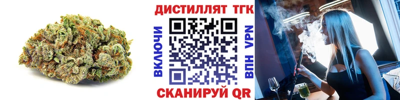Дистиллят ТГК жижа Котовск