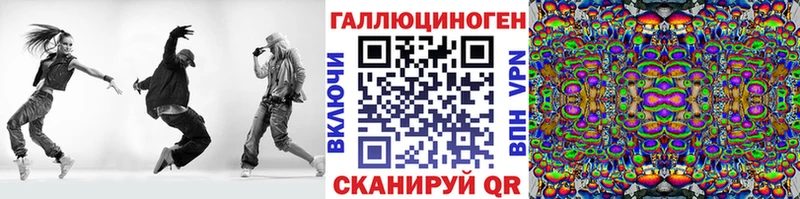 Галлюциногенные грибы Psilocybe Котовск